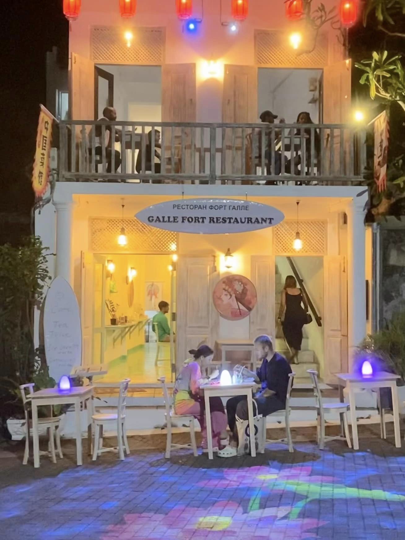 Galle Fort Restaurant